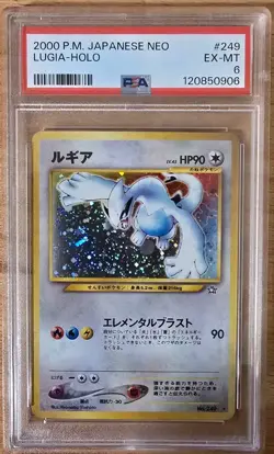 Lugia Pokemon Card Holo 2000 Japanese Neo Genesis No. #249 PSA 6 TCG - Image 1
