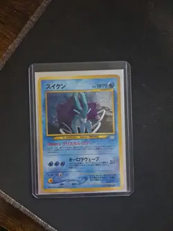 Suicune Holo No.245 Neo 3 Revelation - Japanese Pokemon Card - 2000 - LP - Image 1