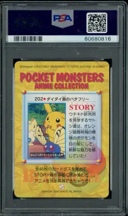 1999 Pokemon JPN Bandai Carddass Vending S.6 #202 Butterfree & Friends PSA 10 - Image 2