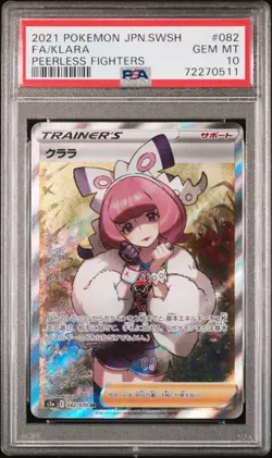 2021 POKEMON JPN SWORD & SHIELD PEERLESS FIGHTERS #082 FULL ART/KLARA PSA 10 - Image 1