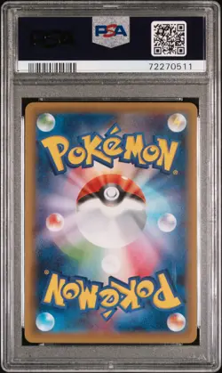 2021 POKEMON JPN SWORD & SHIELD PEERLESS FIGHTERS #082 FULL ART/KLARA PSA 10 - Image 2