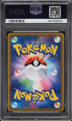 Pokemon Reshiram & Charizard GX 220/173 PSA 10 Gem Mint Japanese SM All Stars UR - Image 2