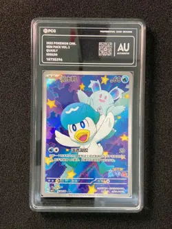 2025 Pokemon TCG S-Chinese Gem Pack CBB1C 05 09/09 Quaxly PCG Authentic AD12 - Image 1