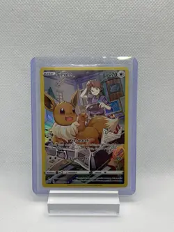 Pokemon Brilliant Stars Eeveeloution Set of 4 Jolteon Vaporeon Flareon Eevee - Image 2