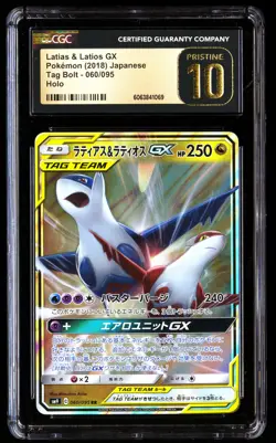 CGC 10 PRISTINE Latias & Latios GX 060/095 Pokemon Tag Bolt 2018 Japanese - Image 1