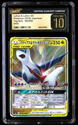 CGC 10 PRISTINE Latias & Latios GX 060/095 Pokemon Tag Bolt 2018 Japanese - Image 1