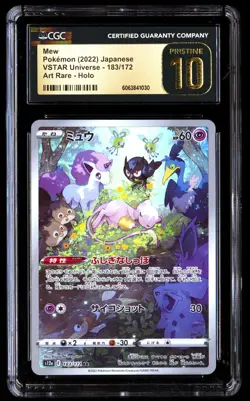 CGC 10 PRISTINE Mew 183/172 Pokemon Vstar Universe 2022 Japanese - Image 1