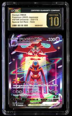 CGC 10 PRISTINE Deoxys Vmax 222/172 Pokemon Vstar Universe 2022 Japanese - Image 1