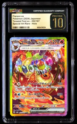 CGC 10 PRISTINE Flareon EX 202/187 Pokemon Terastal Fest 2024 Japanese - Image 1