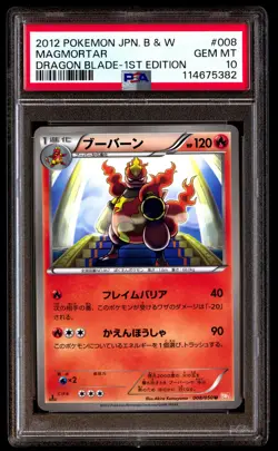 PSA 10 Magmortar 008/050 Pokemon Black & White Dragon Blade Japanese 2012 1st Ed - Image 1
