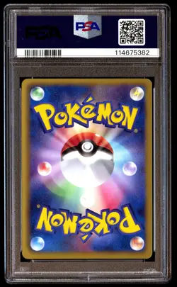 PSA 10 Magmortar 008/050 Pokemon Black & White Dragon Blade Japanese 2012 1st Ed - Image 2