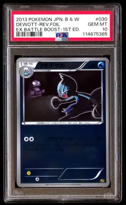 PSA 10 Dewott Reverse Holo 030 Pokemon Black & White EX Battle Boost Japanese 20 - Image 1