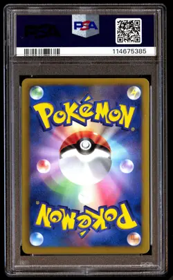 PSA 10 Dewott Reverse Holo 030 Pokemon Black & White EX Battle Boost Japanese 20 - Image 2