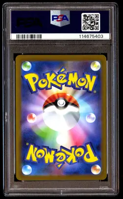 PSA 10 Psyduck 175 Pokemon SV2A 151 Japanese 2023 Art Rare - Image 2