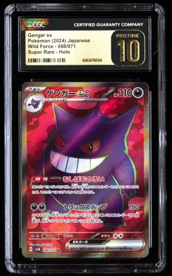 CGC 10 PRISTINE Gengar EX 088/071 Pokemon Wild Force 2024 Japanese - Image 1