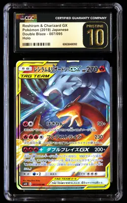 CGC 10 PRISTINE Reshiram & Charizard GX 007/095 Pokemon Double Blaze 2019 Japane - Image 1