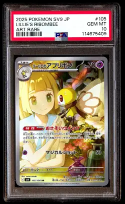 PSA 10 Lillie's Ribombee 105 Pokemon SV9 Battle Partners Japanese 2025 Art Rare - Image 1