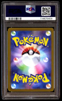 PSA 10 Lillie's Ribombee 105 Pokemon SV9 Battle Partners Japanese 2025 Art Rare - Image 2