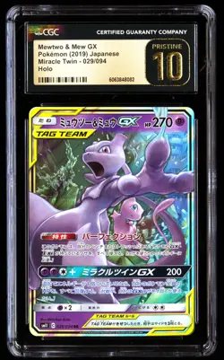 CGC 10 PRISTINE Mewtwo & Mew GX 029/094 Pokemon Miracle Twin 2019 Japanese - Image 1