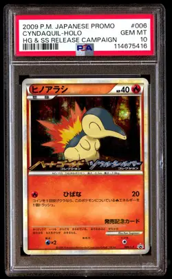 PSA 10 Cyndaquil Holo 006 Pokemon Promo Japanese 2009 Hg & Ss Release Campaign - Image 1