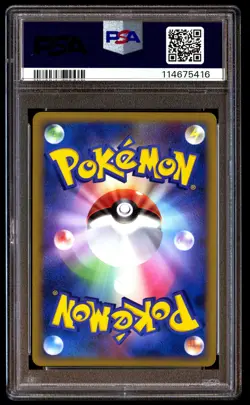 PSA 10 Cyndaquil Holo 006 Pokemon Promo Japanese 2009 Hg & Ss Release Campaign - Image 2