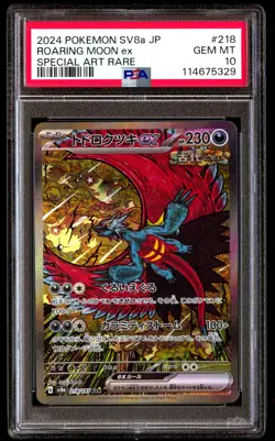 PSA 10 Roaring Moon EX 218 Pokemon SV8A Terastal Fest Japanese 2024 Special Art - Image 1