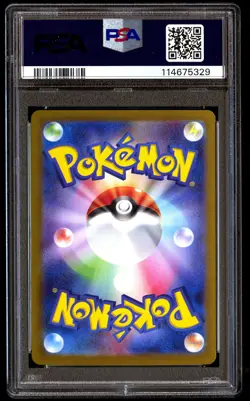 PSA 10 Roaring Moon EX 218 Pokemon SV8A Terastal Fest Japanese 2024 Special Art - Image 2
