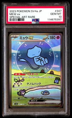 PSA 10 Mew EX 347 Pokemon SV4A Shiny Treasure Japanese 2023 Special Art Rare - Image 1