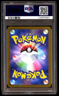 PSA 10 Mew EX 347 Pokemon SV4A Shiny Treasure Japanese 2023 Special Art Rare - Image 2