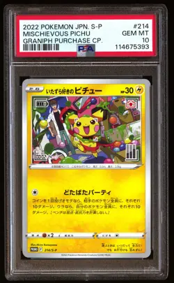 PSA 10 Mischievous Pichu 214 Pokemon S Promo Japanese 2022 Graniph Purchase Cp - Image 1