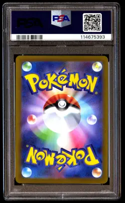 PSA 10 Mischievous Pichu 214 Pokemon S Promo Japanese 2022 Graniph Purchase Cp - Image 2