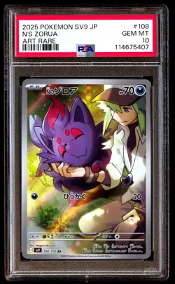 PSA 10 N's Zorua 108 Pokemon SV9 Battle Partners Japanese 2025 Art Rare - Image 1