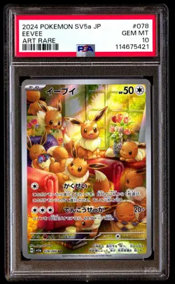 PSA 10 Eevee 078 Pokemon SV5A Crimson Haze Japanese 2024 Art Rare - Image 1