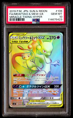 PSA 10 Mewtwo & Mew GX 108 Pokemon Sun Moon Miracle Twins Japanese 2019 Hyper - Image 1