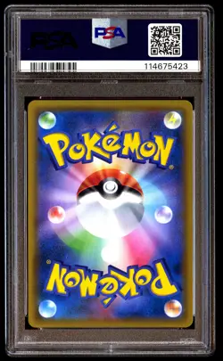 PSA 10 Mewtwo & Mew GX 108 Pokemon Sun Moon Miracle Twins Japanese 2019 Hyper - Image 2
