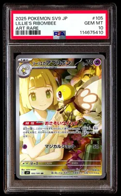 PSA 10 Lillie's Ribombee 105 Pokemon SV9 Battle Partners Japanese 2025 Art Rare - Image 1