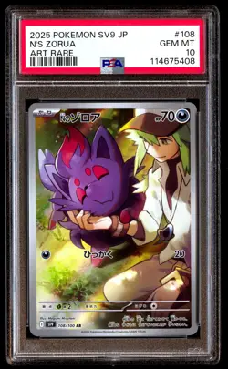 PSA 10 N's Zorua 108 Pokemon SV9 Battle Partners Japanese 2025 Art Rare - Image 1