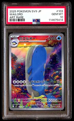 PSA 10 Wailord 103 Pokemon SV9 Battle Partners Japanese 2025 Art Rare - Image 1