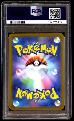 PSA 10 Wailord 103 Pokemon SV9 Battle Partners Japanese 2025 Art Rare - Image 2