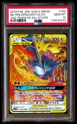 PSA 10 Moltres Zapdos Articuno GX 102 Pokemon Sun & Moon Tag Team All Stars Japa - Image 1