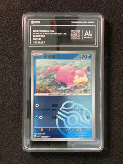 2025 Pokemon TCG S-Chinese CSV1C Slowpoke 029/127 Master Ball PCG Authentic AD12 - Image 1