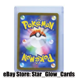 Gloom 109/108 AR SV3 Ruler of the Black Flame Art Rare Japanese Pokemon NM - Image 2