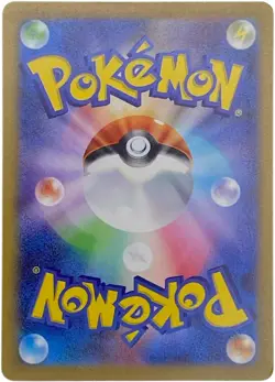 Bulbasaur AR 166/165 Scarlet & Violet-151 Pokemon Card Japanese NM - Image 2