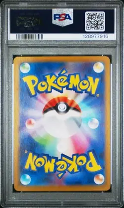 CHARMANDER 168/165 ART RARE HOLO POKEMON JAPANESE PSA 10 GEM MINT - Image 2