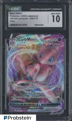 2022 Pokemon Japanese VSTAR Universe 054/172 Mew VMAX Holo CGC 10 GEM MINT #1 - Image 1