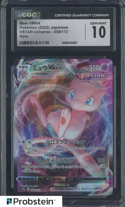 2022 Pokemon Japanese VSTAR Universe 054/172 Mew VMAX Holo CGC 10 GEM MINT #2 - Image 1