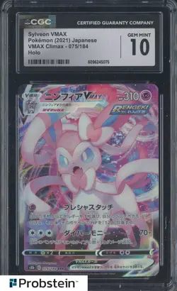 2021 Pokemon Japanese VMAX Climax 075/184 Sylveon VMAX Holo CGC 10 GEM MINT #1 - Image 1