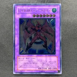 NM Elemental Hero Air Neos STON-JP034 Ultimate Rare YuGiOh 3380 - Image 1