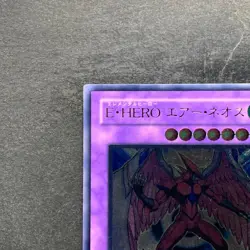 NM Elemental Hero Air Neos STON-JP034 Ultimate Rare YuGiOh 3380 - Image 2