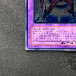 NM Elemental Hero Air Neos STON-JP034 Ultimate Rare YuGiOh 3380 - Image 4